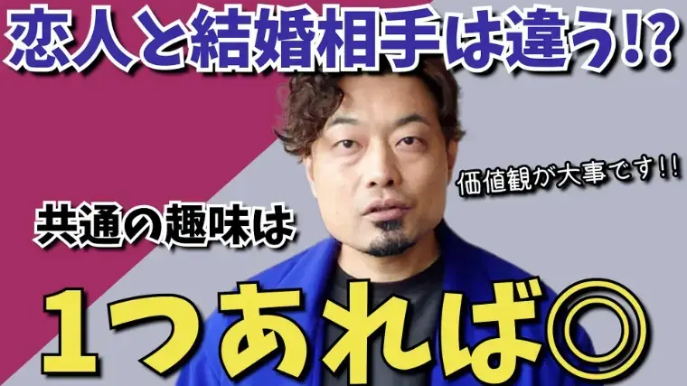 Bridalチューリップ「結婚しない方がいい女性の特徴を特別公開！」- 5