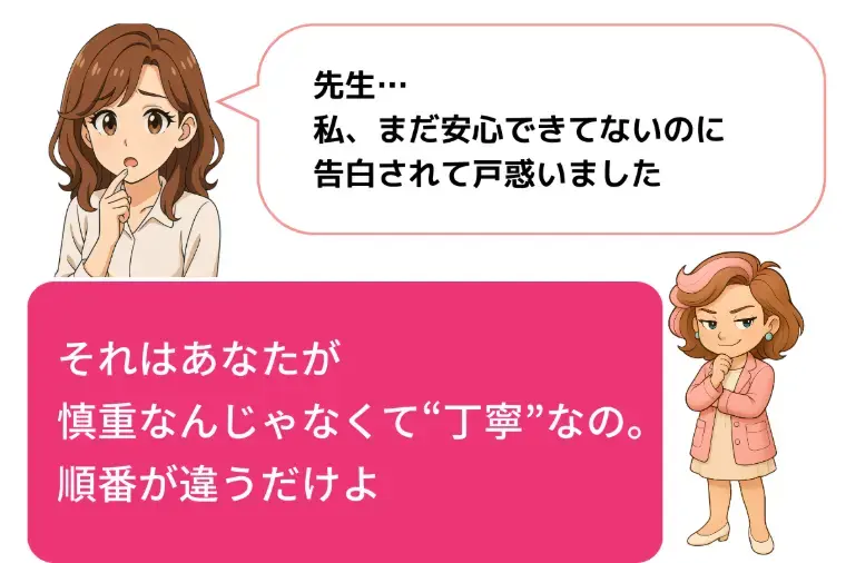 Kotopuro（寿プロデュース）「【男女の心理】💛婚活が難しい本当の理由」- 2