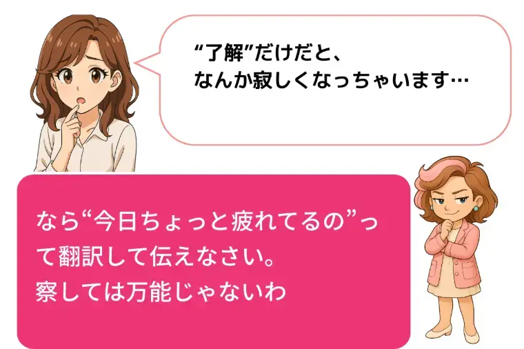 Kotopuro（寿プロデュース）「【男女の心理】💛婚活が難しい本当の理由」- 3