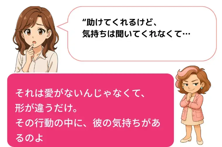 Kotopuro（寿プロデュース）「【男女の心理】💛婚活が難しい本当の理由」- 4