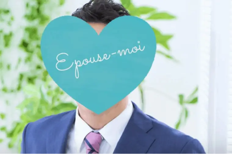 【成婚ストーリー No.77】20代男性の婚活