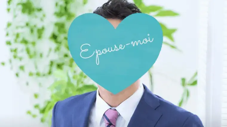 婚活エプーズモア「【成婚ストーリー No.77】20代男性の婚活」- 2