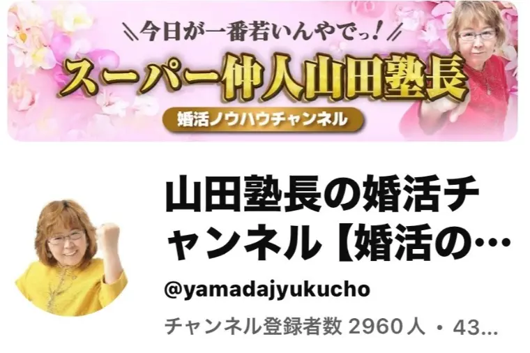 みんな興味あるのはあの番組！！！