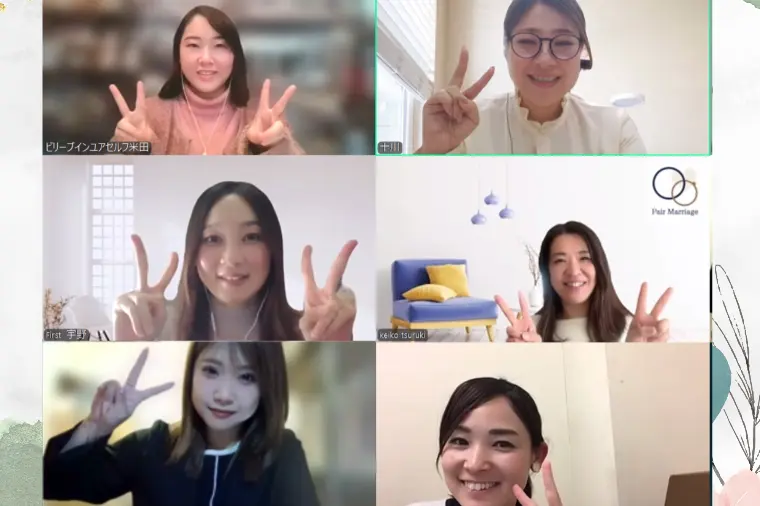 手組お見合いを実施しました💛