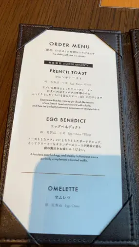 神戸結婚相談所ルートマリッジ「神戸デート　モーニング～オリエンタルホテル～」- 3