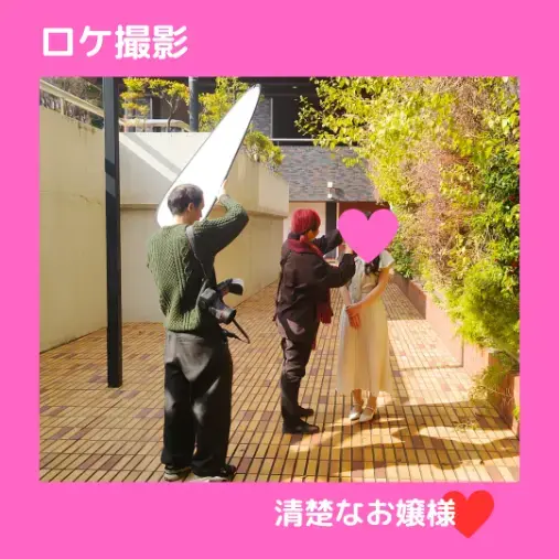 サンハーモニー（Sun Harmony)「30代女性、新規ご入会です💖✨」- 2