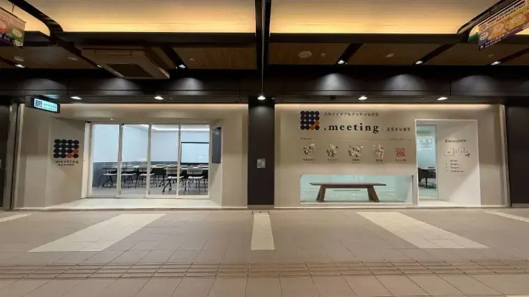 結婚相談所ビリーブインユアセルフ（ＢＩＹ）「ＩＢＪアワード９期受賞！＆婚活お悩み相談会のお知らせ」- 6