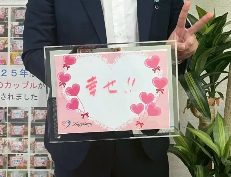 片道２時間の遠距離交際で彼女のハートを射止めてご成婚♡