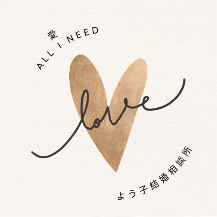 【3月料金改定】ご入会は2月中がおすすめです