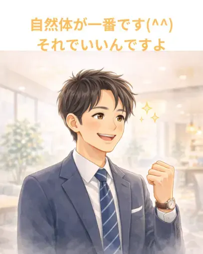 エージェントライフ福岡 サテライト大分店「【第4回】お見合いって実際どんな感じ？」- 5