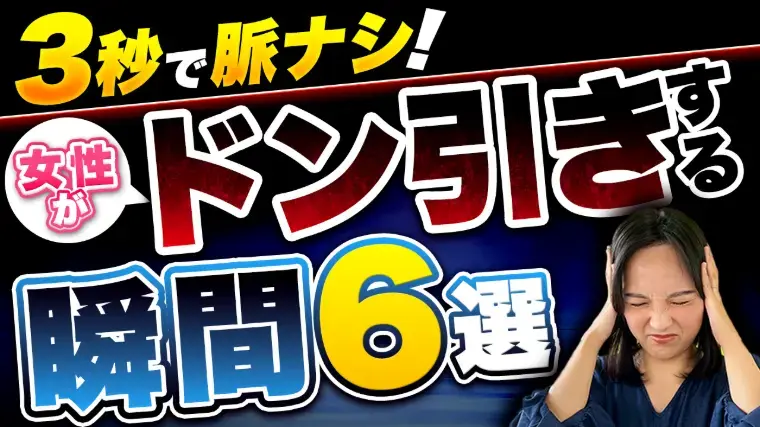 Bridalチューリップ「【男性必見】女性がキュンとする初めて手を繋ぐタイミング」- 3