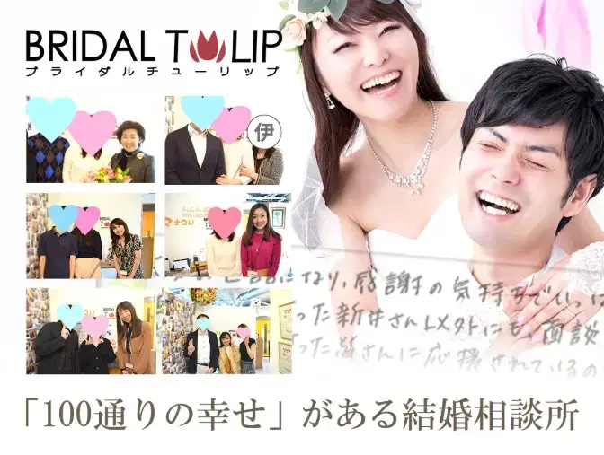 Bridalチューリップ「【男性必見】女性がキュンとする初めて手を繋ぐタイミング」- 4