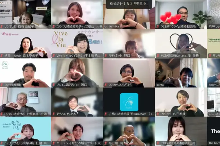 2026年2月　広島・山口・島根ブランチフォーラム