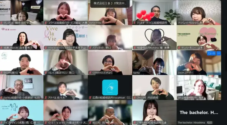 ForYou結婚サポート倶楽部「2026年2月　広島・山口・島根ブランチフォーラム」- 2