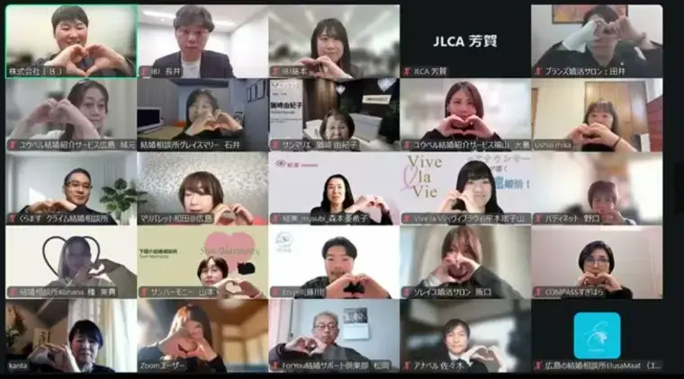 ForYou結婚サポート倶楽部「2026年2月　広島・山口・島根ブランチフォーラム」- 3