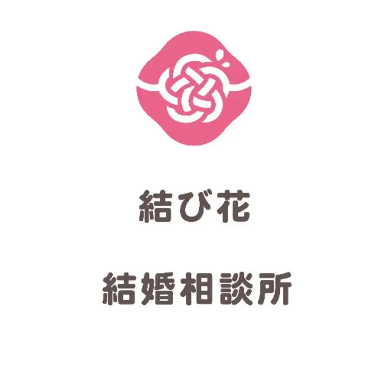 相談所名を変更しました。