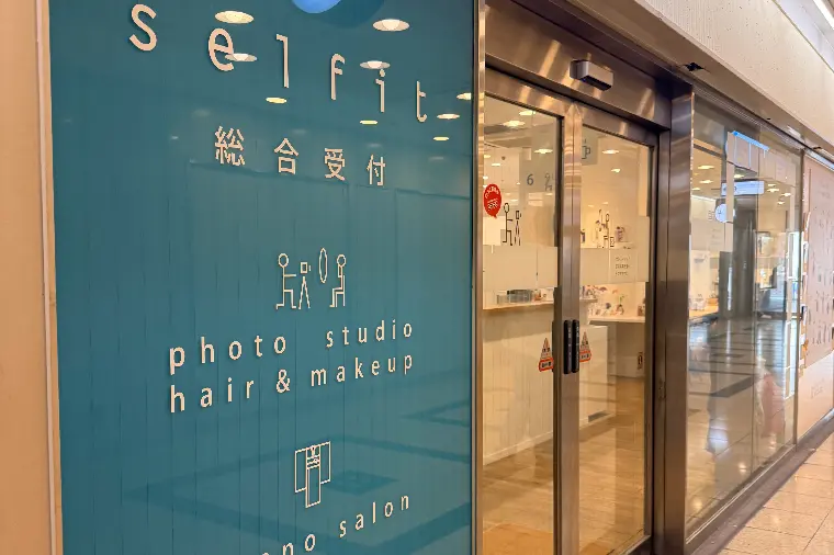 プロフィール撮影