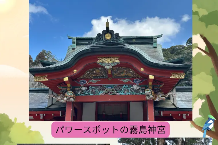 最近、旅に出ましたか？私は鹿児島に行きました