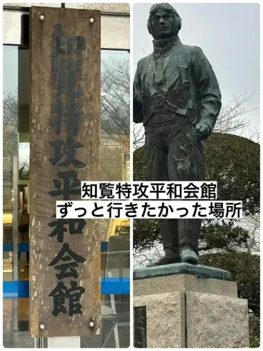 みくる結婚相談所「最近、旅に出ましたか？私は鹿児島に行きました」- 2