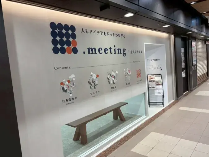 結婚相談所ビリーブインユアセルフ（ＢＩＹ）「婚活お悩み相談会＠梅田実施完了しました！」- 2