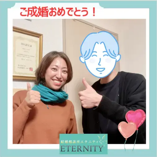 ＥＴＥＲＮＩＴＹ（エタニティ）「再婚報告 1年前は人生諦めてました 今は嘘のように幸せ！」- 2