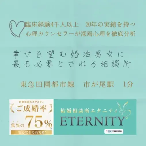 ＥＴＥＲＮＩＴＹ（エタニティ）「再婚報告 1年前は人生諦めてました 今は嘘のように幸せ！」- 6