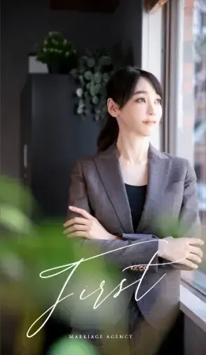 結婚相談所  First「恋を始めたい人が「しなくていいこと」「していいこと」！」- 3