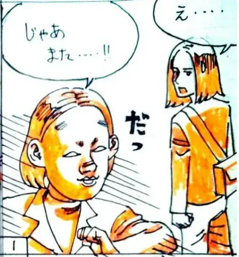 ユー結婚相談所「Iさんの話-④」- 2