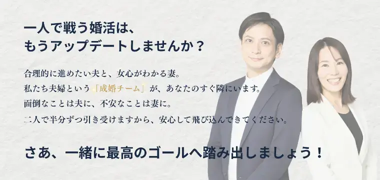 THReeミライエ「婚活パーティーの直前キャンセル。自分を責めているあなたへ」- 4