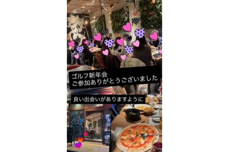 レポ｜ゴルフ新年会　40代50代、婚活に迷ったらゴルフへ