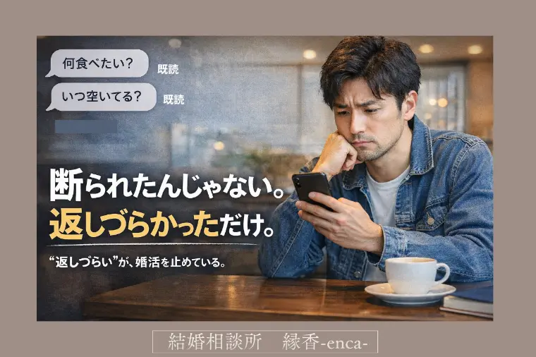 【30代男性必見】いつ空いてる？はNG。デートの誘い方