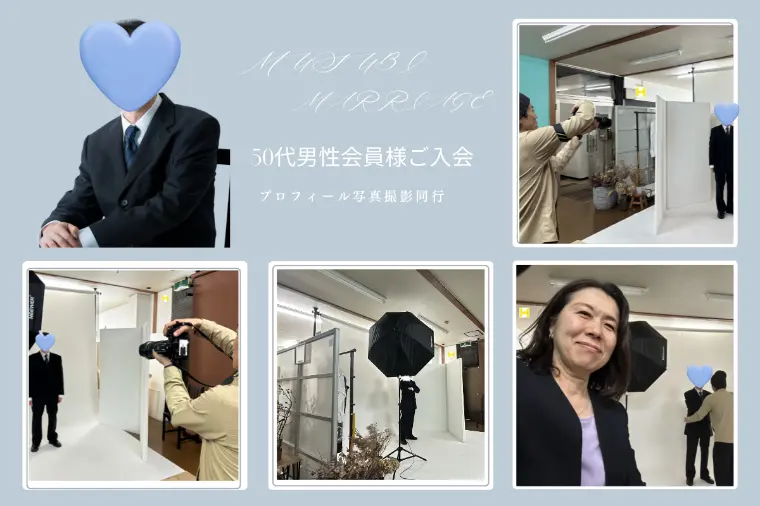 50代男性ご入会プロフィール写真撮影でした。