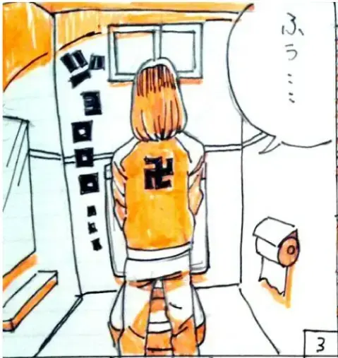 ユー結婚相談所「Iさんの話-⑤」- 4