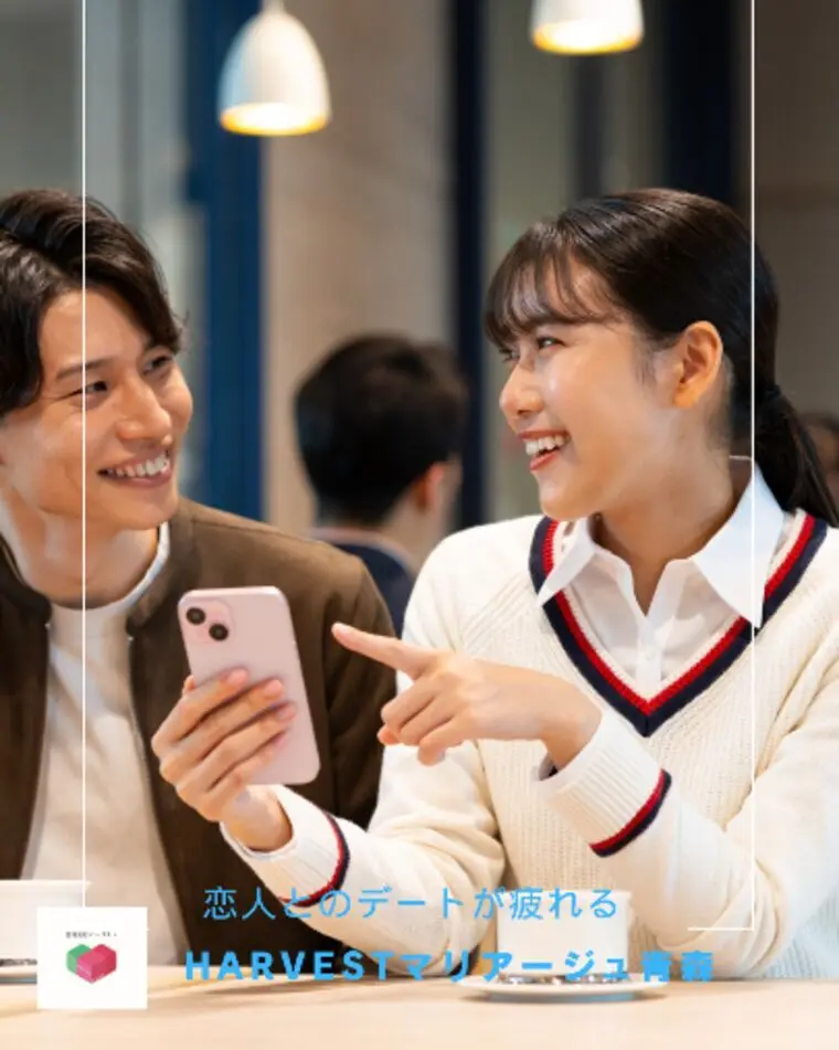 恋人とのデートが疲れる