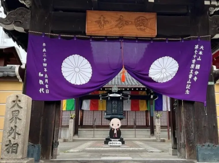 ３月２１日　イベントのお知らせ