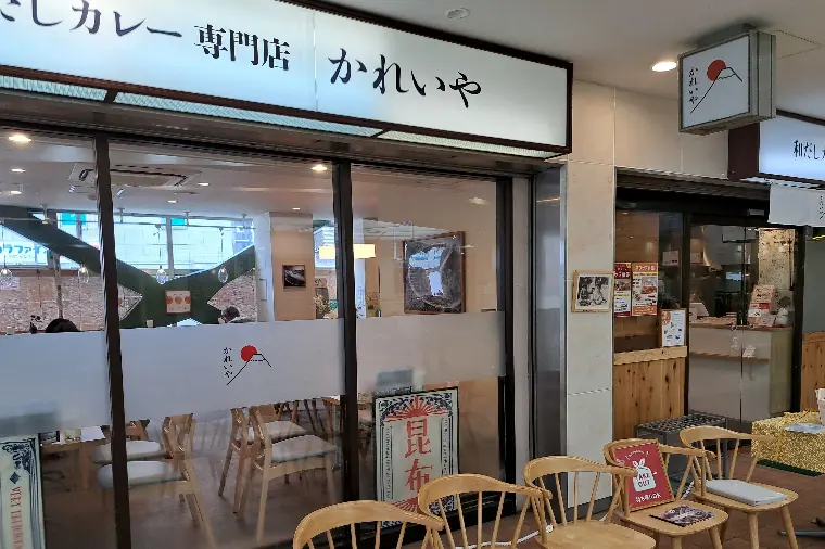 №1658 町田駅直結のおススメカレー屋さん