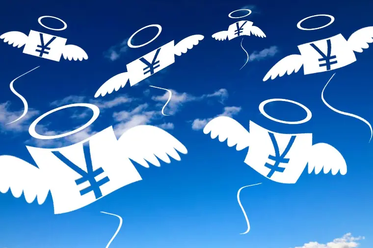 「結婚相談所はお金が高いから・・・」は事実か？