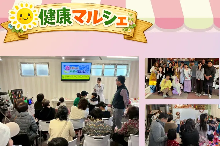 婚活栄養士として、地域の健康マルシェを開催しました🌿