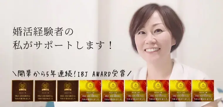 nikoブライダル「成婚者の声｜30代・40代会員様の婚活体験談！」- 2