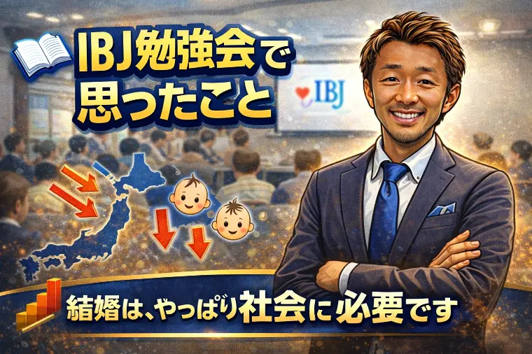 メソッドスクールに参加して思ったこと