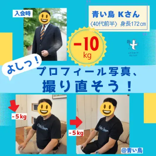 ライフデザインラボ 青い鳥「Spring is coming！🌸」- 2