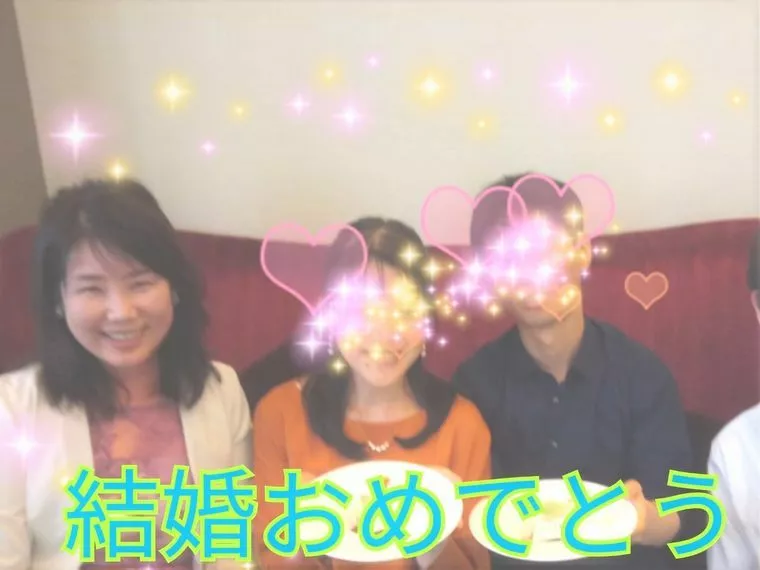 30代女性Sさん、成婚お祝い会を致しました
