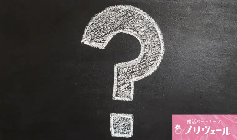 結婚相談所プリヴェール「実家暮らし30代の婚活は不利？印象を変える方法」- 2