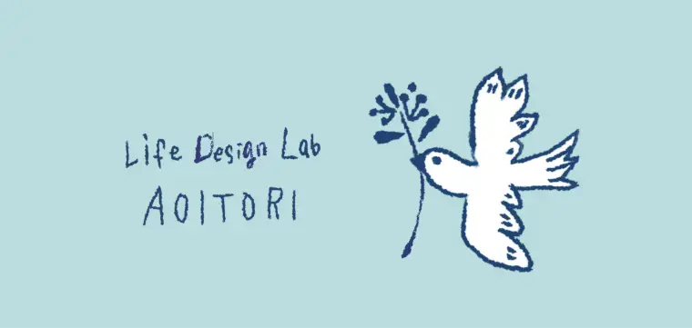 ライフデザインラボ 青い鳥「🌸春の本気婚活キャンペーン🌸」- 3