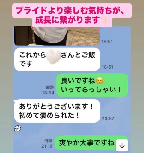 LOVE＋FIT　結婚相談所「2月2人目、今年5人目の成婚退会！40代経営者男性会員様」- 4