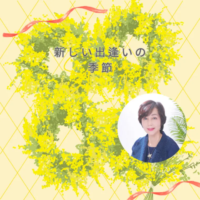 「繋がる第一歩は“お金の価値観”から」 ― 結婚相談所業