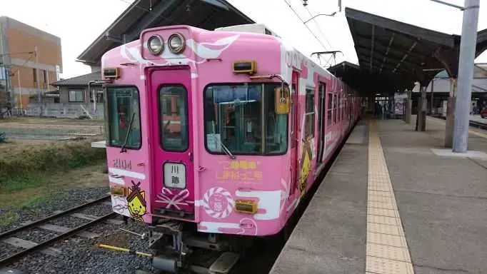 良縁コンシェルジュ町田「№1661　多摩で鉄分補給のデートはいかが？」- 4