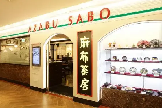 結婚相談所Owen（オーウェン）「【婚活】上野駅でのお見合い場所選び」- 3