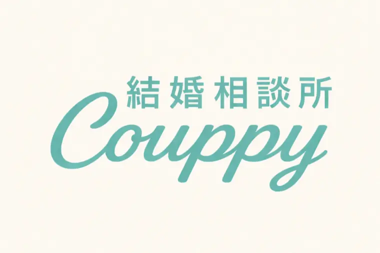 結婚相談所 Couppy開業しました