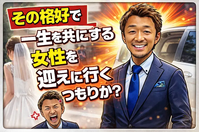 鏡の中の自分を、今日から好きになる